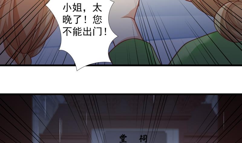 第11话 为什么要嫁祸我(1/2)-第11话