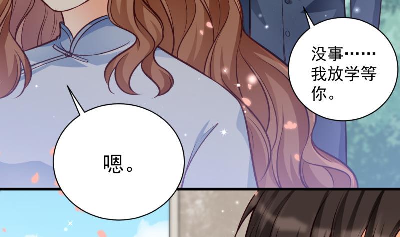 第13话 校园情侣(1/2)-第13话