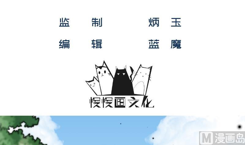第13话 校园情侣(1/2)-第13话