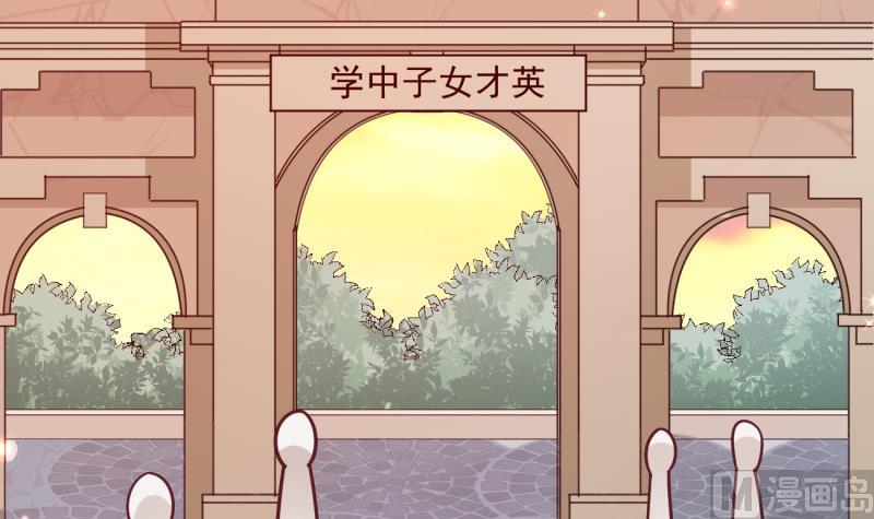 第13话 校园情侣(1/2)-第13话