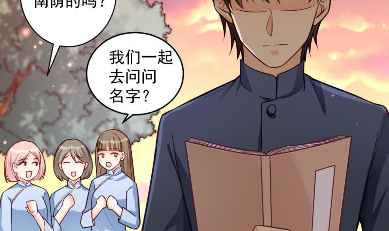 第13话 校园情侣(1/2)-第13话
