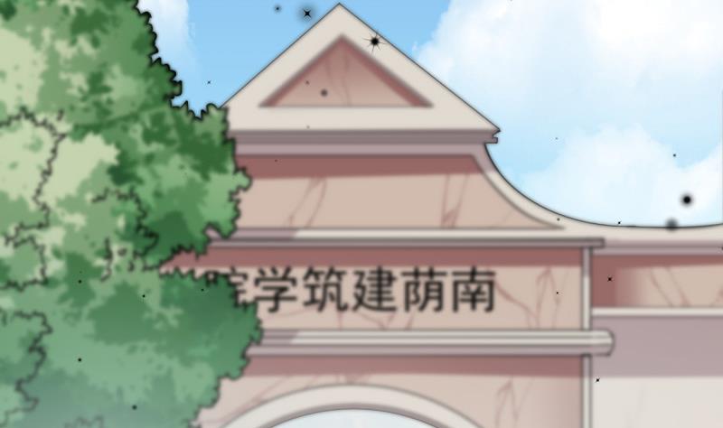 第13话 校园情侣(1/2)-第13话