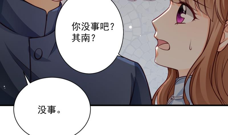 第13话 校园情侣(1/2)-第13话