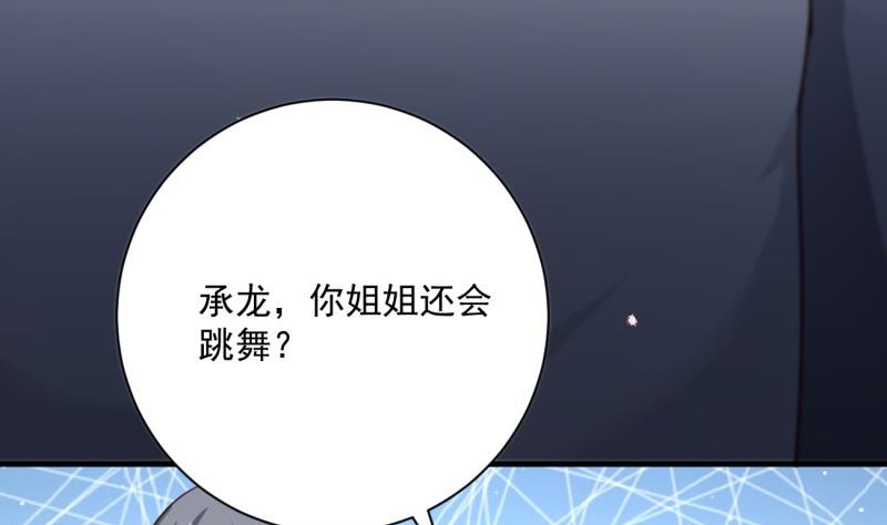 第15话 报复(1/2)-第15话