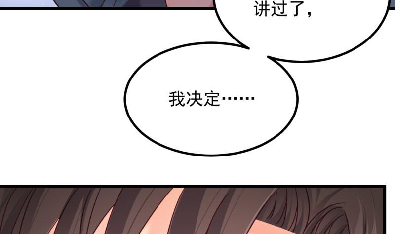 第17话 辍学(1/2)-第17话