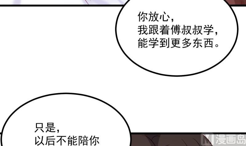 第17话 辍学(1/2)-第17话