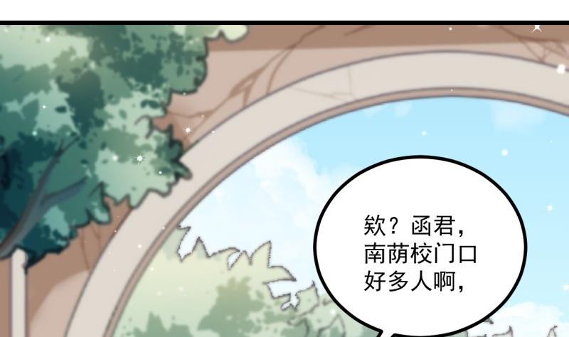 第17话 辍学(1/2)-第17话