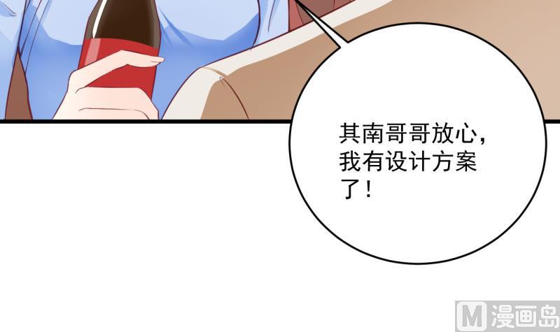 第19话 故人重逢(1/2)-第19话