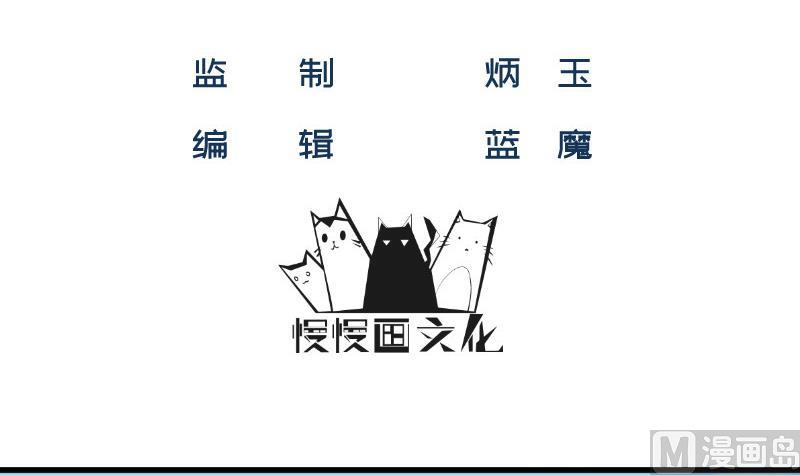 第19话 故人重逢(1/2)-第19话