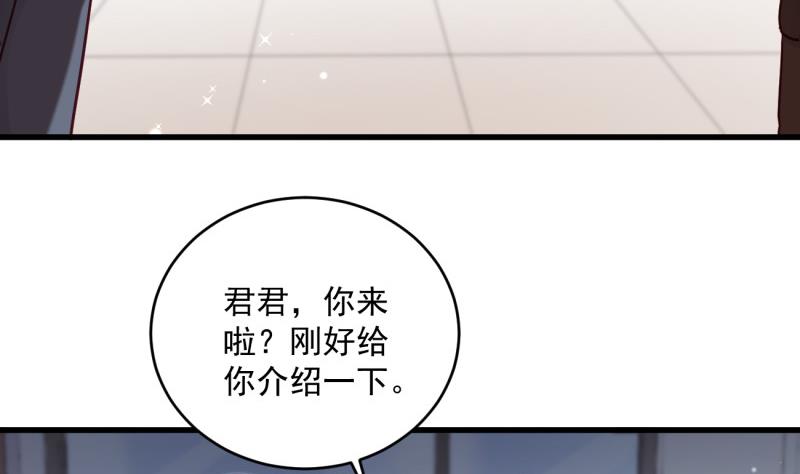 第19话 故人重逢(1/2)-第19话