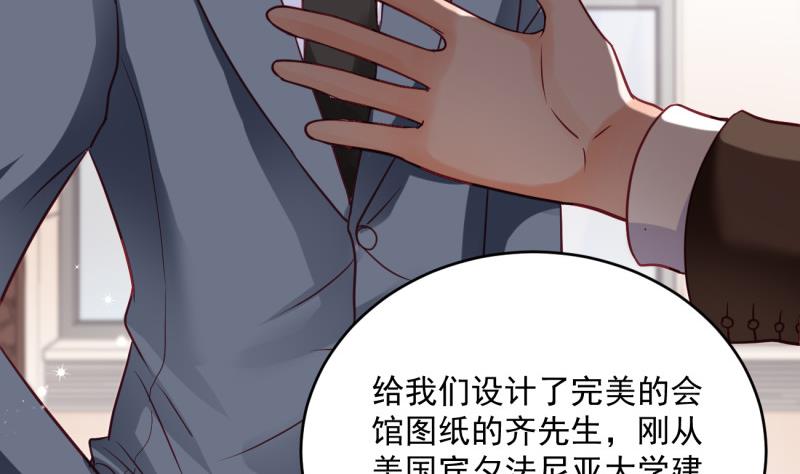 第19话 故人重逢(1/2)-第19话