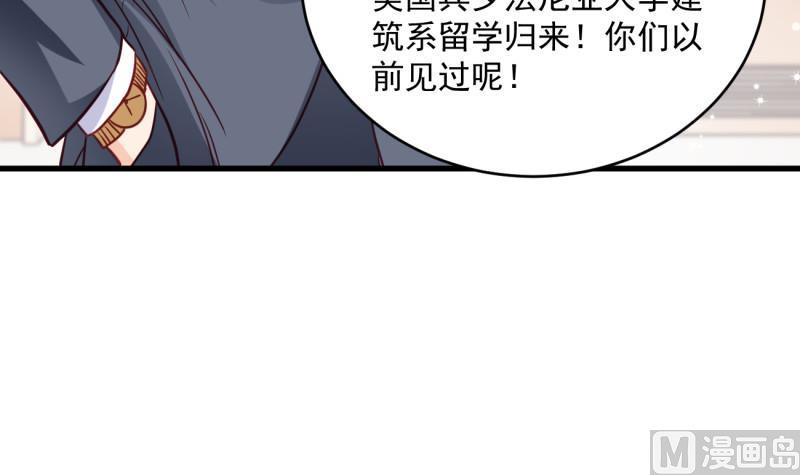 第19话 故人重逢(1/2)-第19话