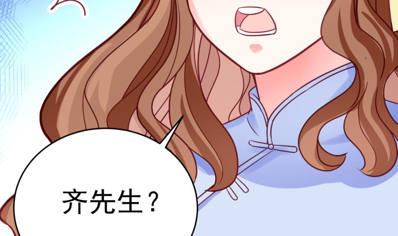 第19话 故人重逢(1/2)-第19话