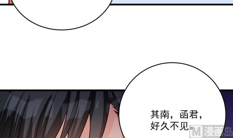 第19话 故人重逢(1/2)-第19话