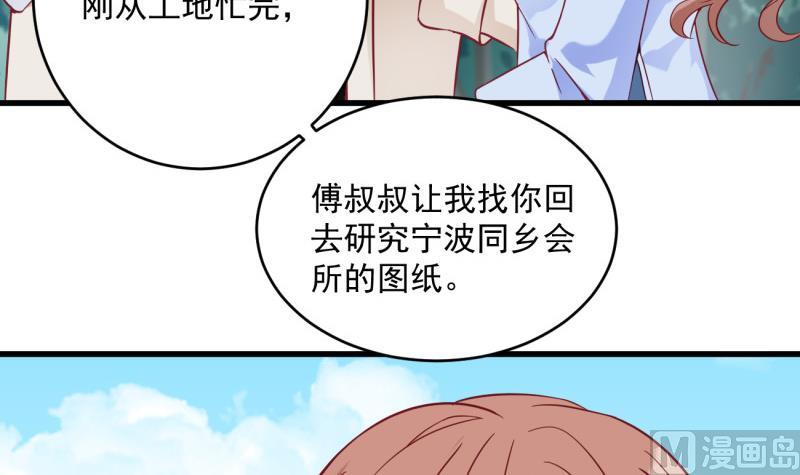 第19话 故人重逢(1/2)-第19话