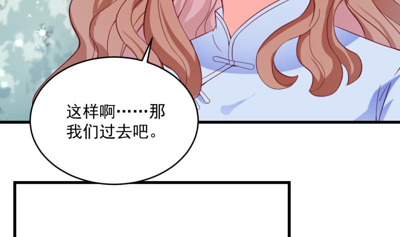 第19话 故人重逢(1/2)-第19话