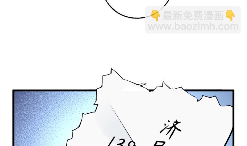 第3话 纵火之人(1/2)-第3话