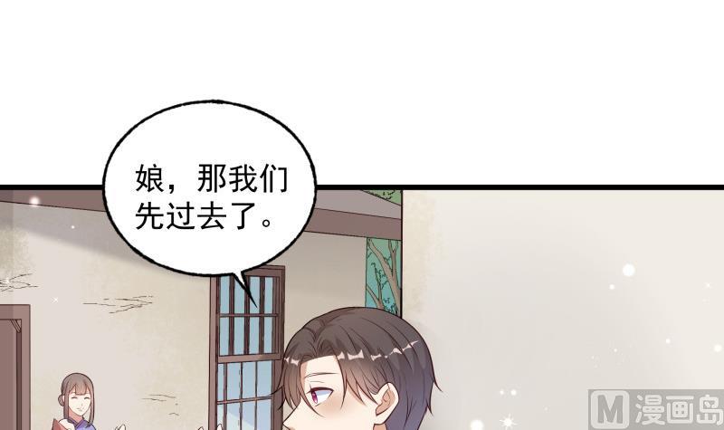 第3话 纵火之人(1/2)-第3话
