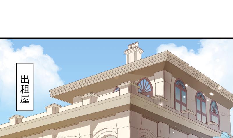第3话 纵火之人(1/2)-第3话