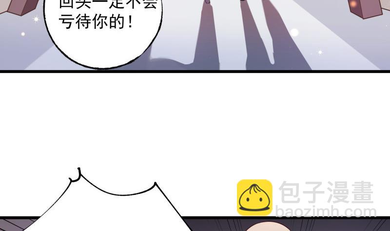 第3话 纵火之人(1/2)-第3话