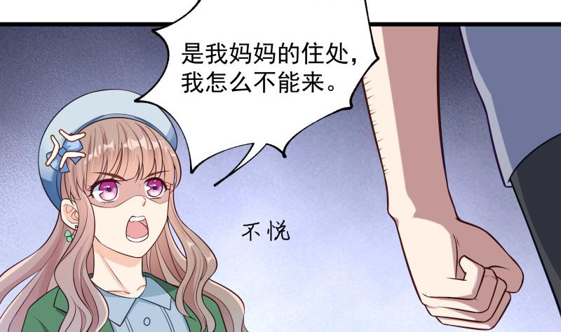 第3话 纵火之人(1/2)-第3话