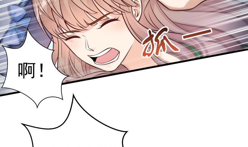 第3话 纵火之人(1/2)-第3话