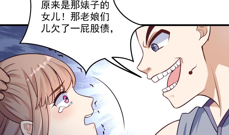 第3话 纵火之人(1/2)-第3话