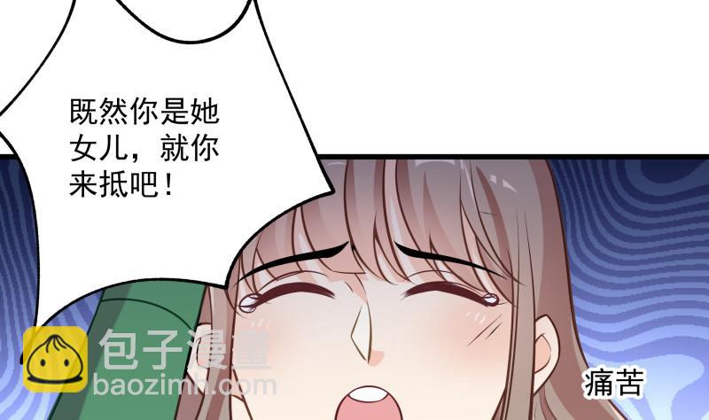 第3话 纵火之人(1/2)-第3话