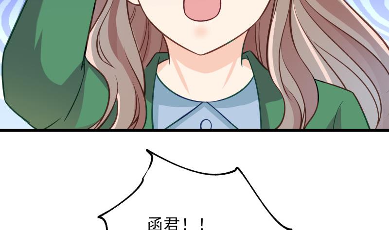 第3话 纵火之人(1/2)-第3话