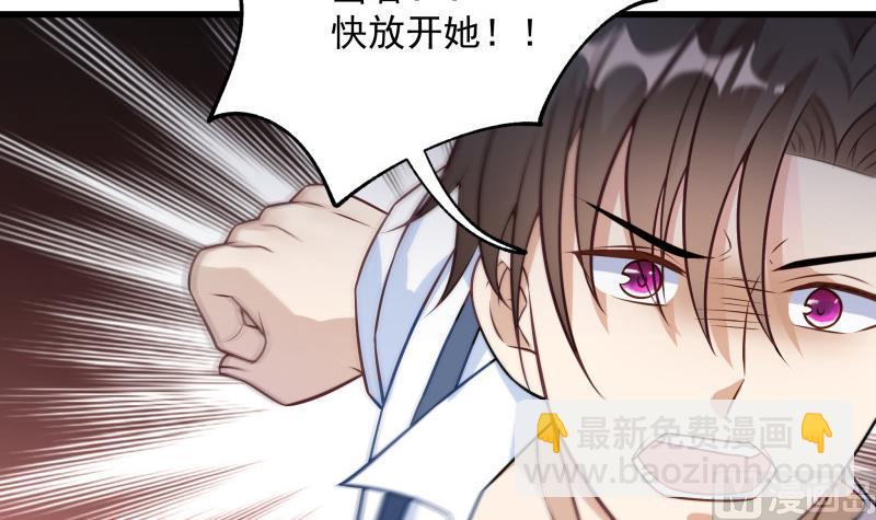 第3话 纵火之人(1/2)-第3话