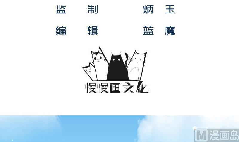 第3话 纵火之人(1/2)-第3话