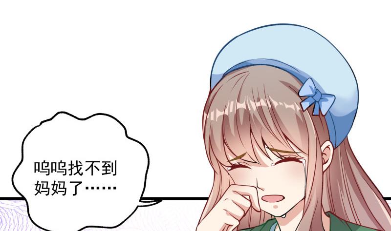 第3话 纵火之人(1/2)-第3话