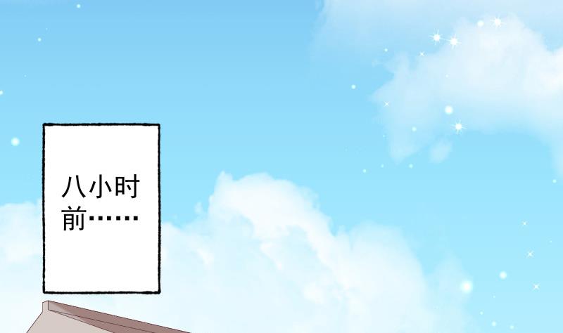 第3话 纵火之人(1/2)-第3话