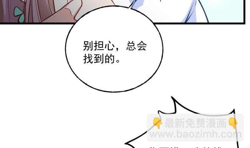 第3话 纵火之人(1/2)-第3话