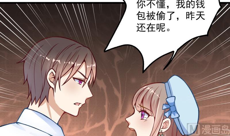 第3话 纵火之人(1/2)-第3话