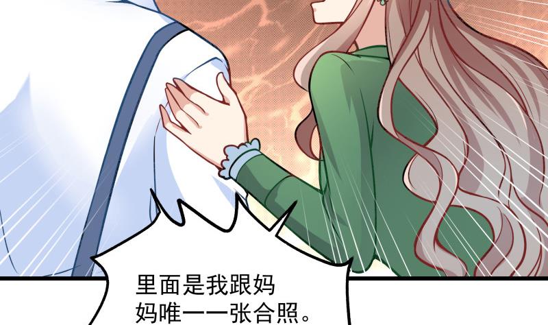 第3话 纵火之人(1/2)-第3话