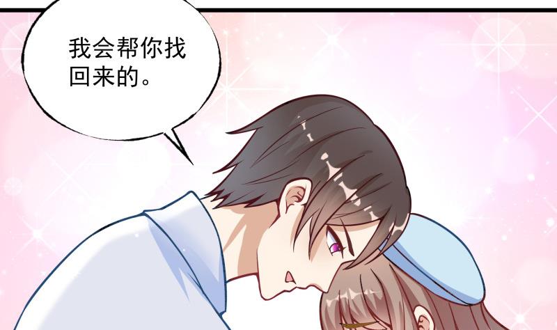 第3话 纵火之人(1/2)-第3话