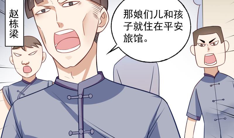 第3话 纵火之人(1/2)-第3话