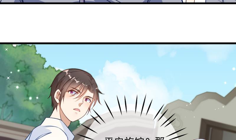 第3话 纵火之人(1/2)-第3话