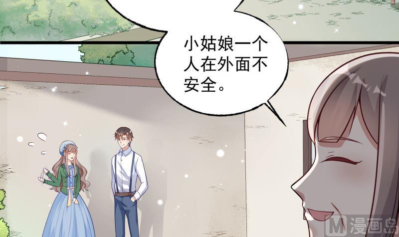第3话 纵火之人(1/2)-第3话