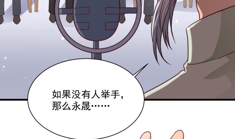 第21话 意料之外(1/2)-第21话