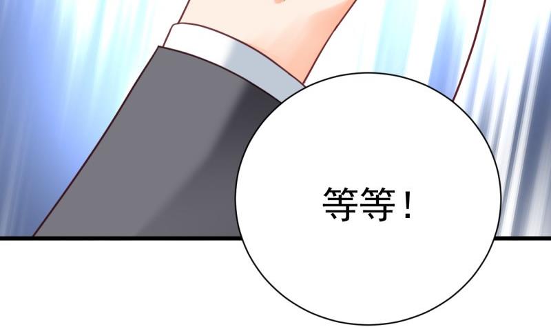 第21话 意料之外(1/2)-第21话