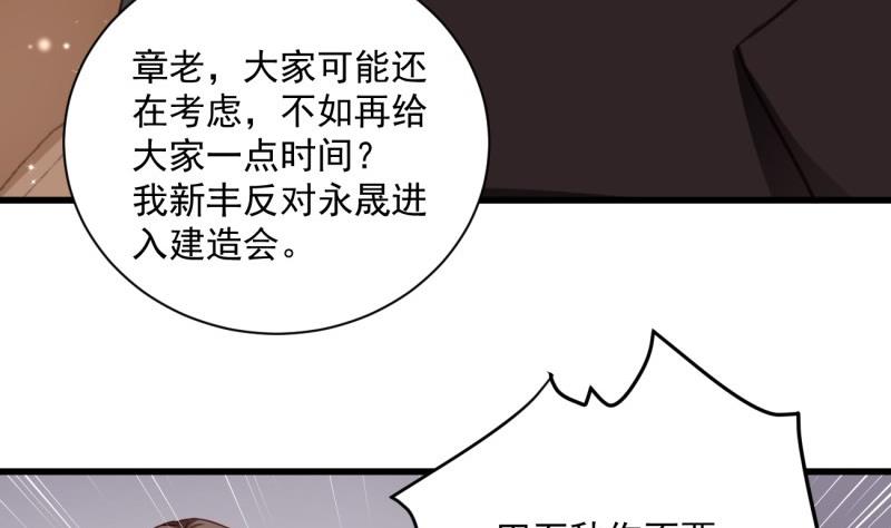第21话 意料之外(1/2)-第21话