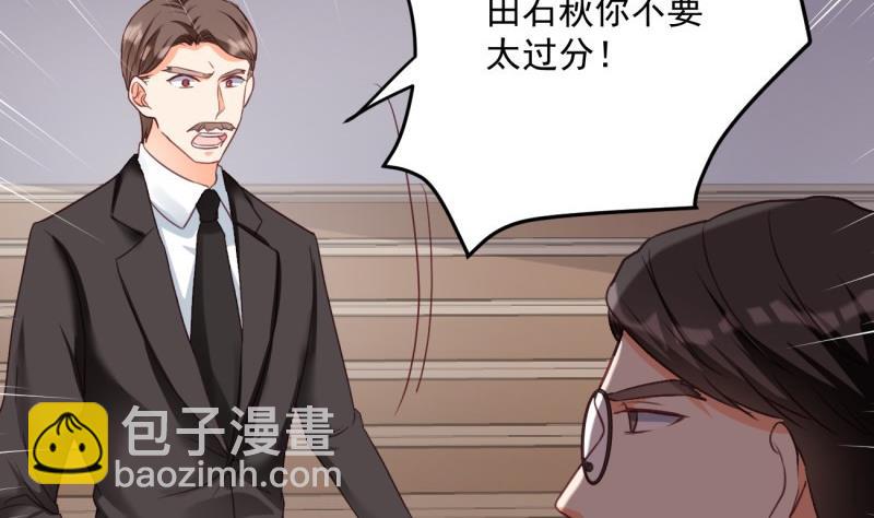 第21话 意料之外(1/2)-第21话