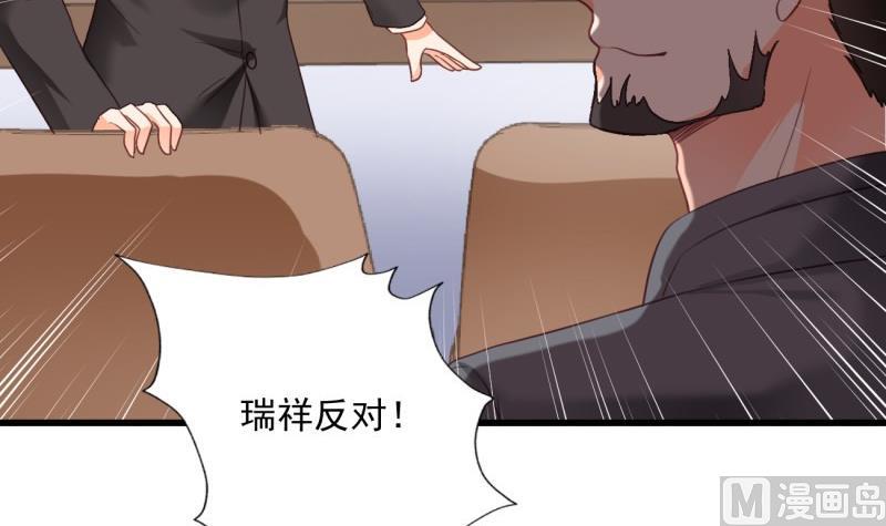 第21话 意料之外(1/2)-第21话