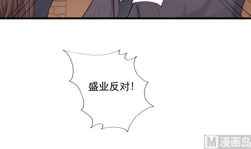 第21话 意料之外(1/2)-第21话