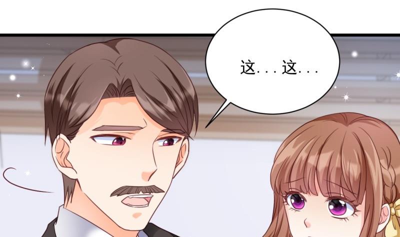 第21话 意料之外(1/2)-第21话