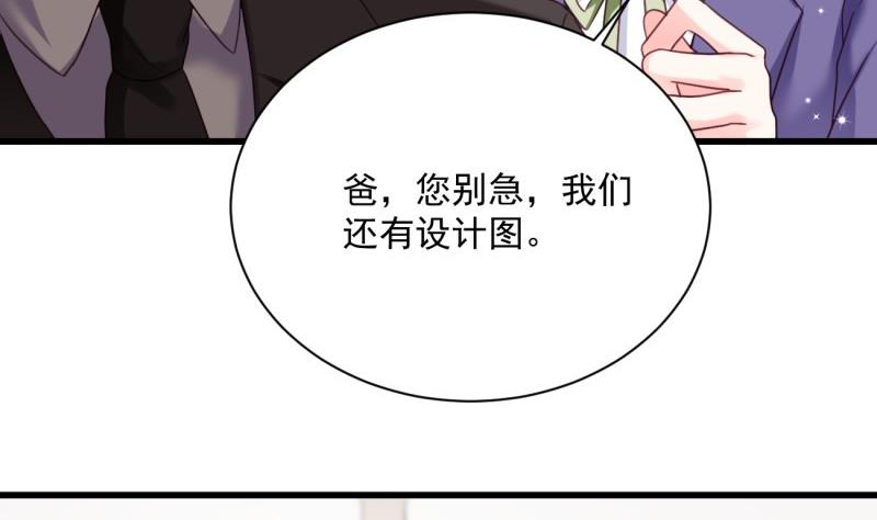 第21话 意料之外(1/2)-第21话
