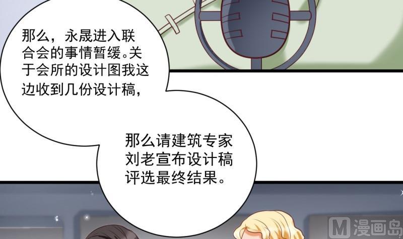 第21话 意料之外(1/2)-第21话