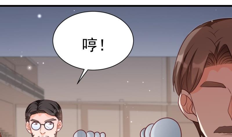 第21话 意料之外(1/2)-第21话